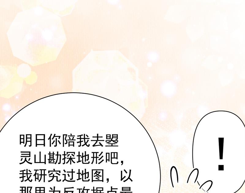 被榨干了！61