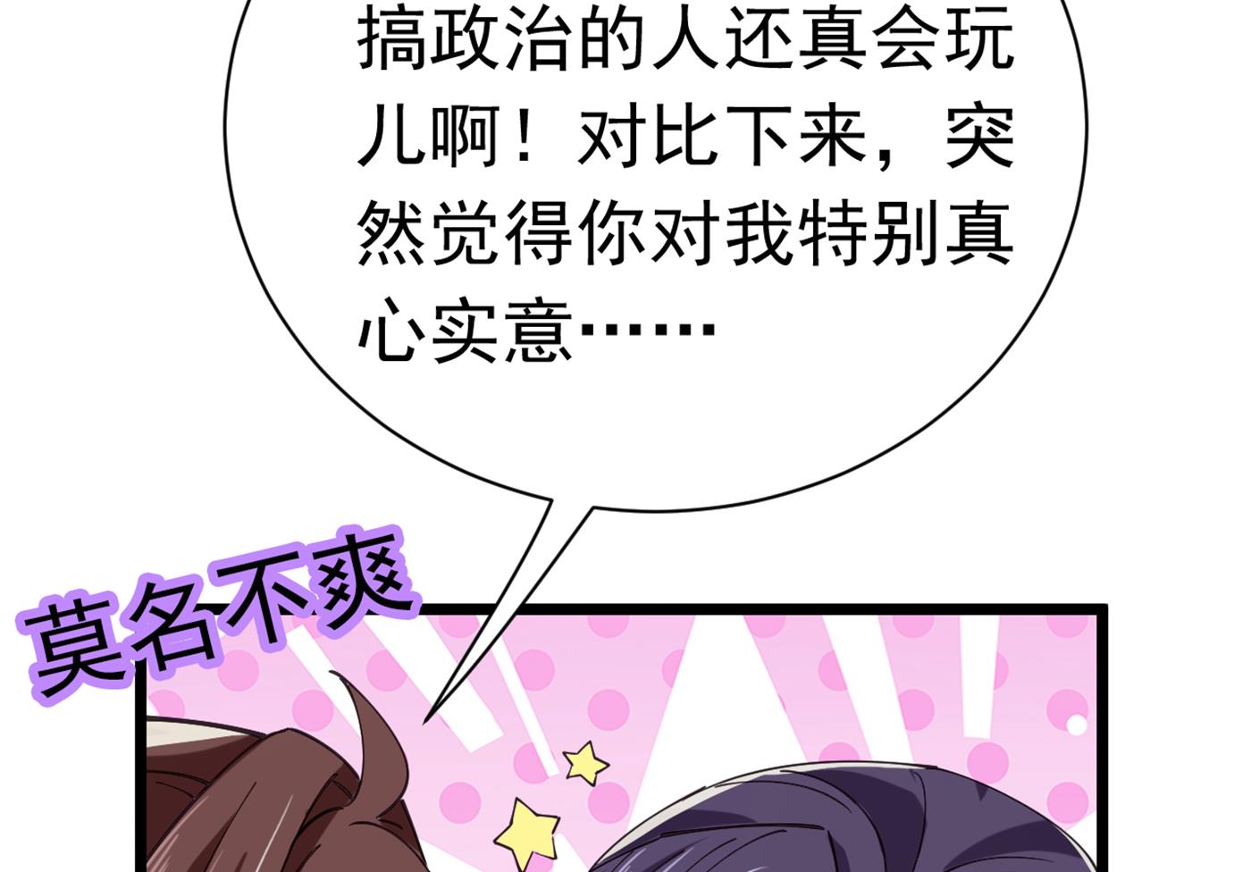 林涵流产了？！12