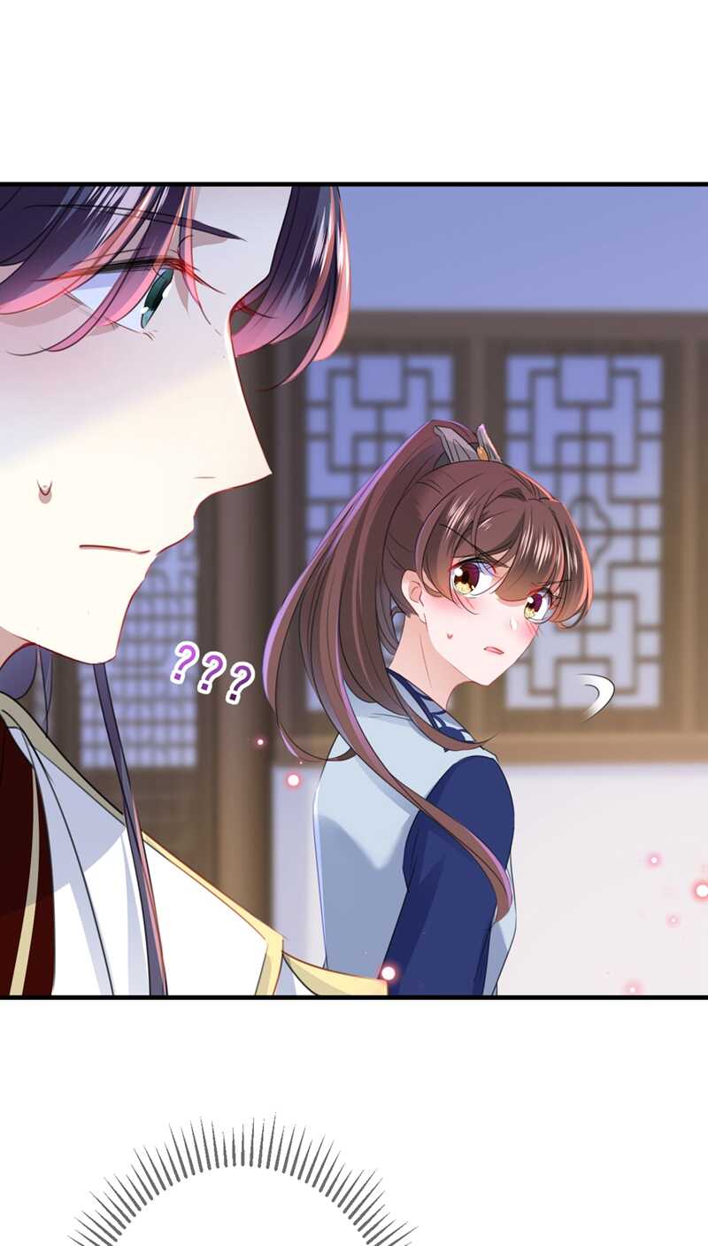 第176话 让我们互为解药吧24