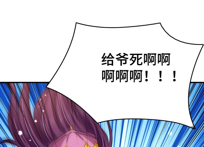 命运的再会！42