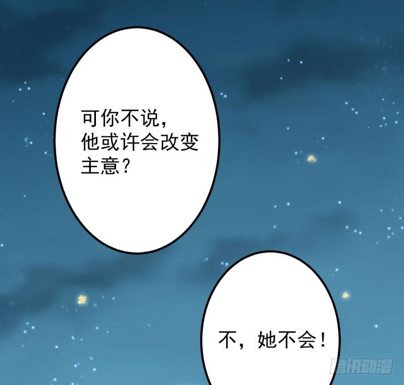 61 沈秋是gay？!11