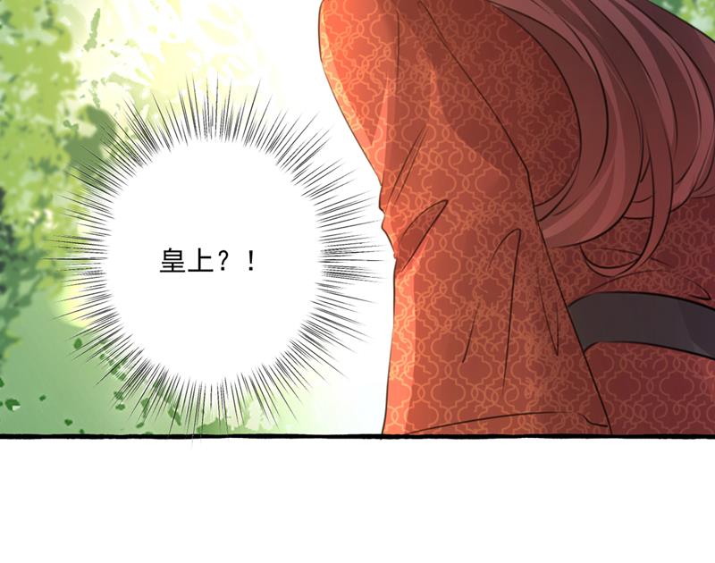 叫老师，我就救你22