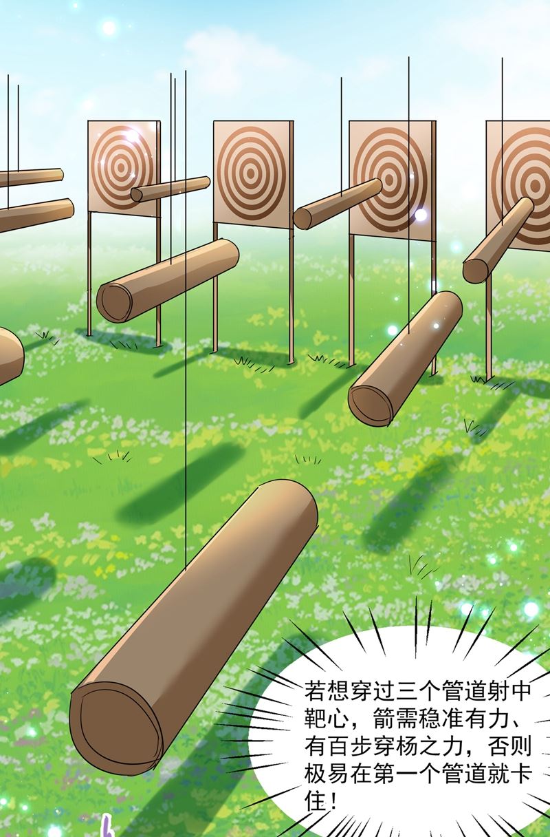 情敌相见，分外眼红！32