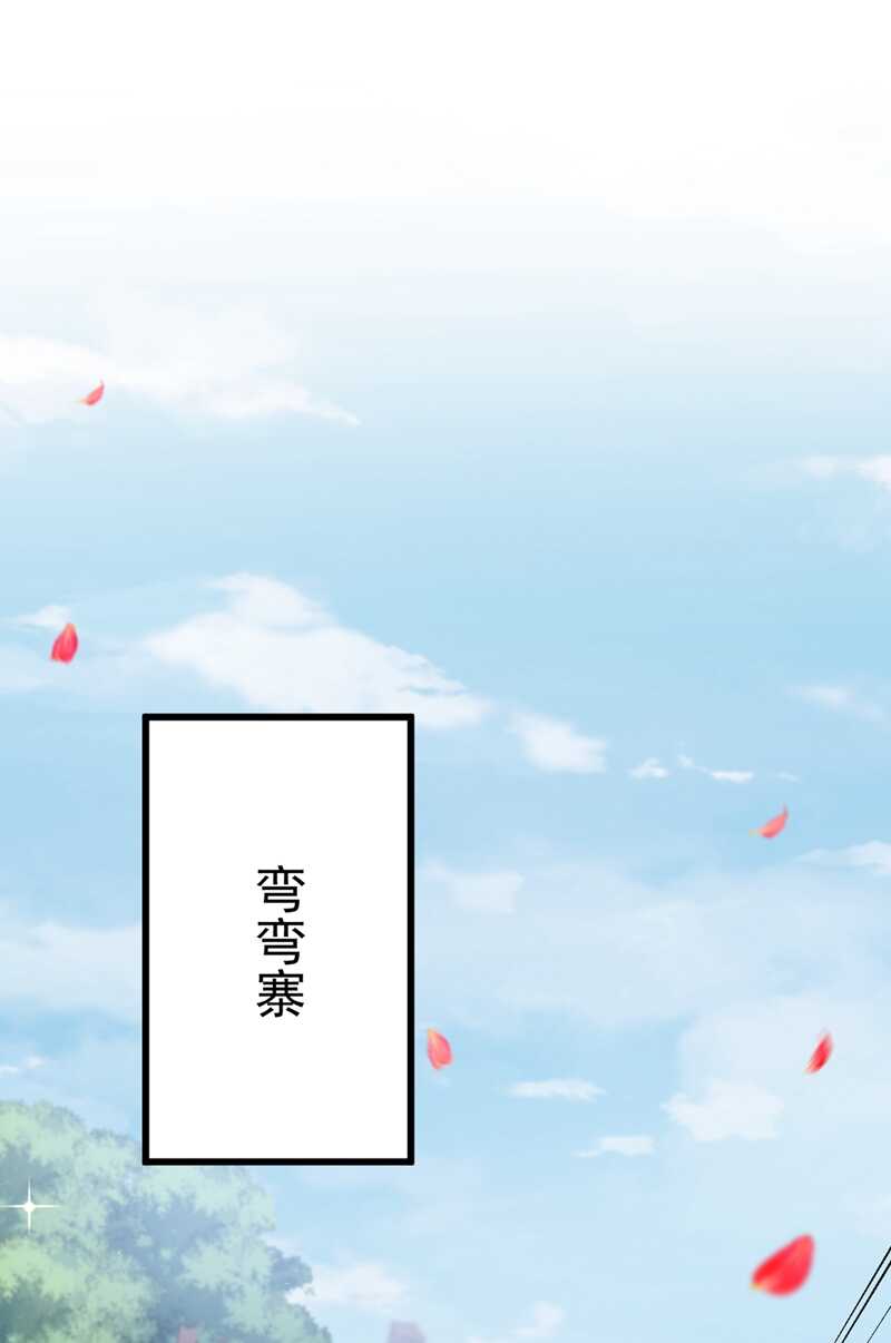 第187话 我来接夫人回家！5