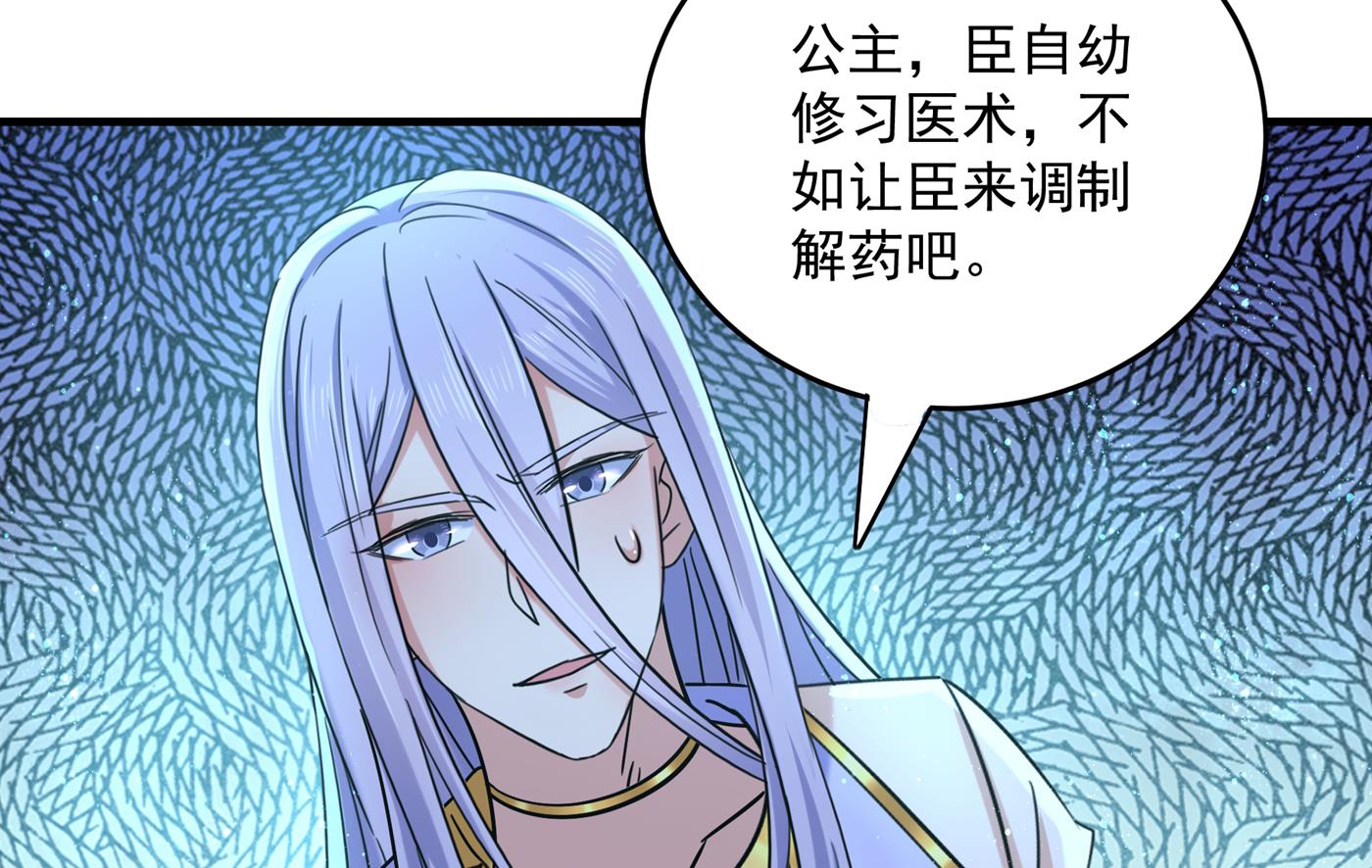 霸气护夫涵上线！52