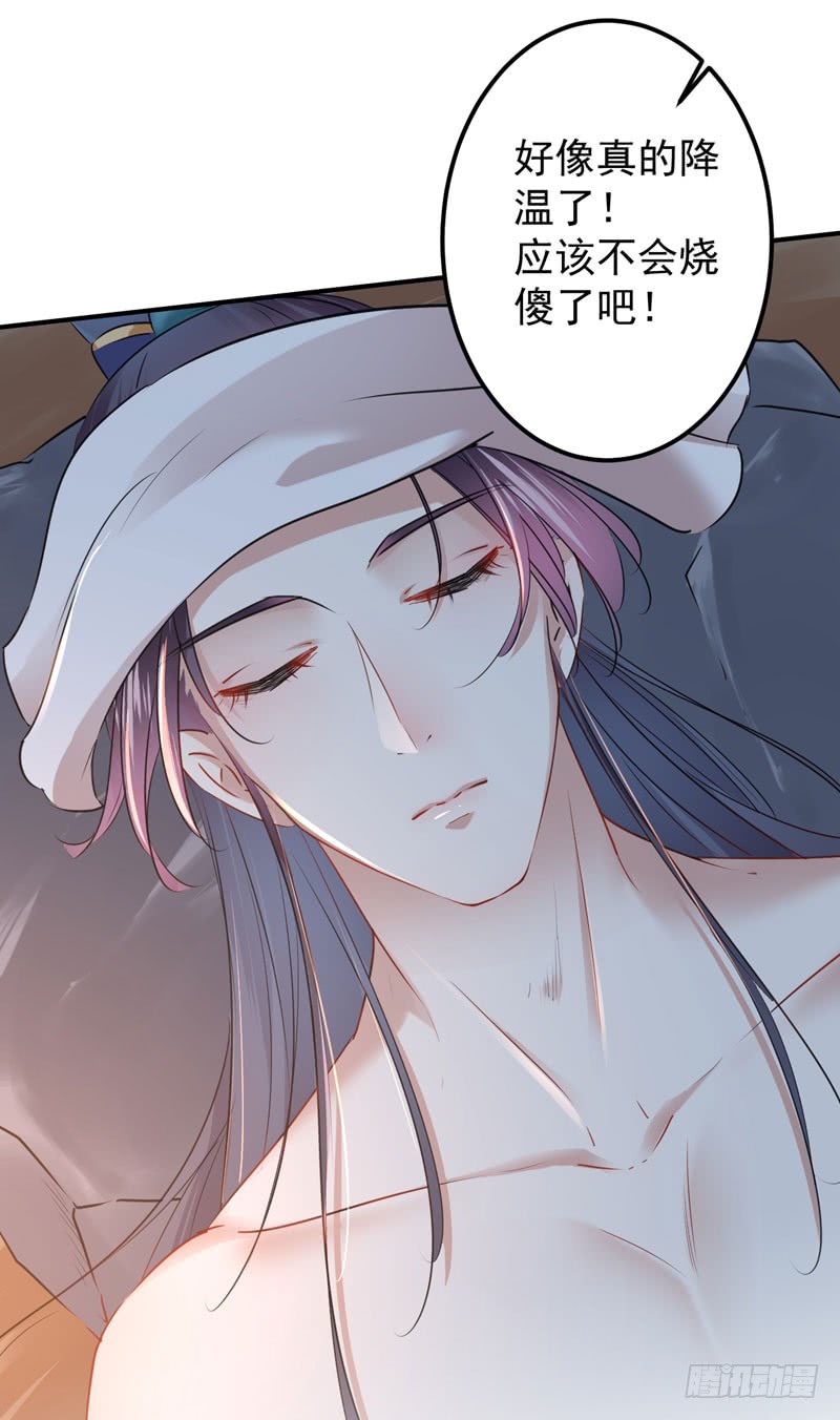 第166话 我可以更流氓一点23