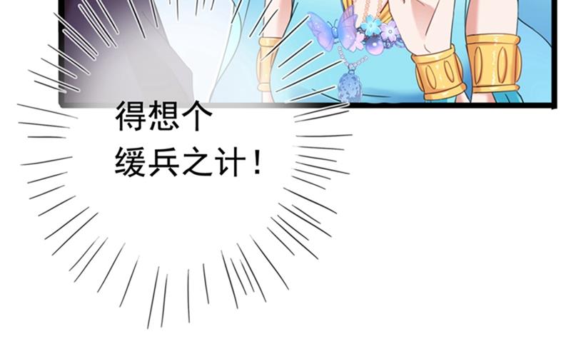第244话 走错浴室了！51