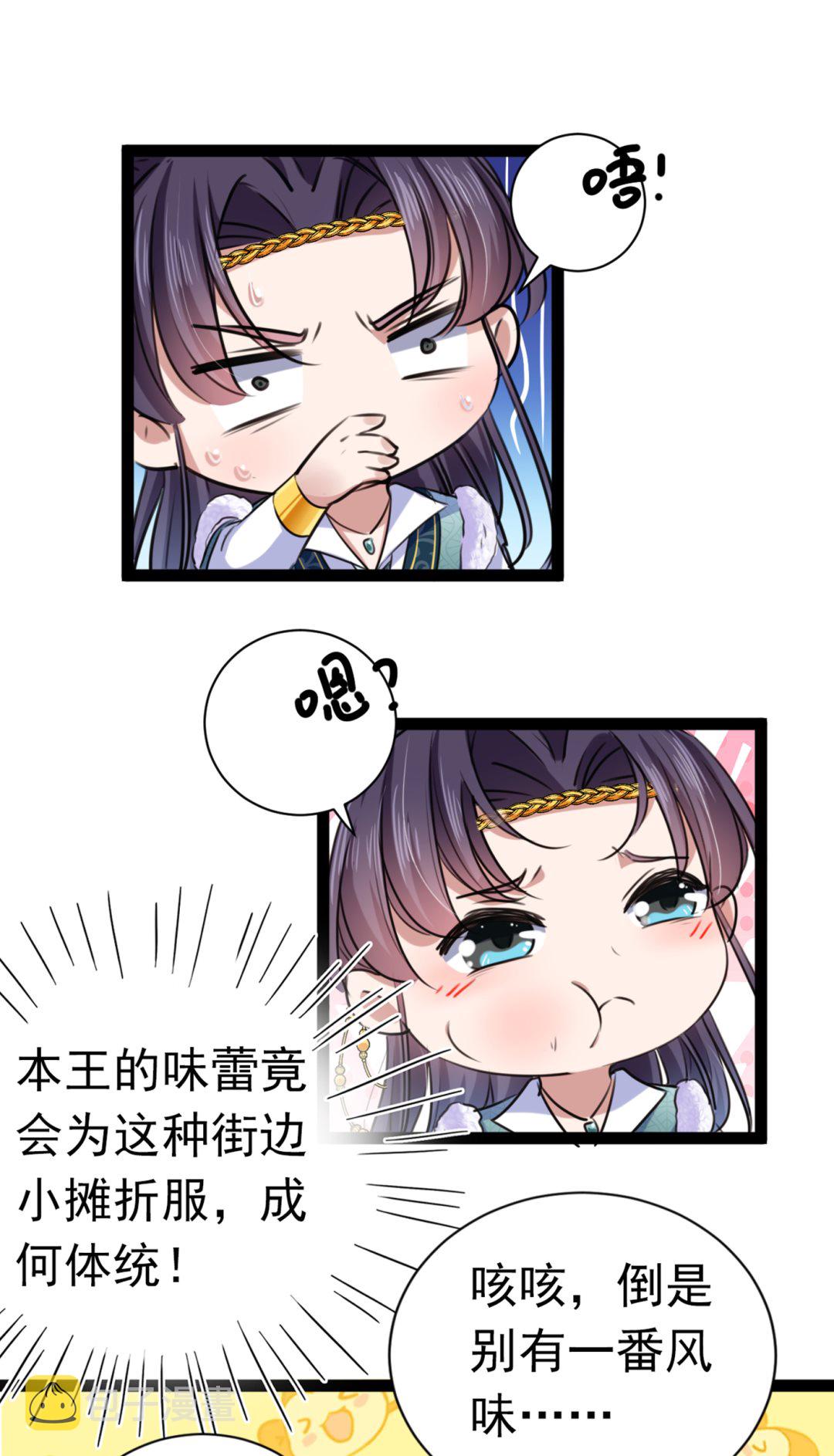带你去我的秘密基地76
