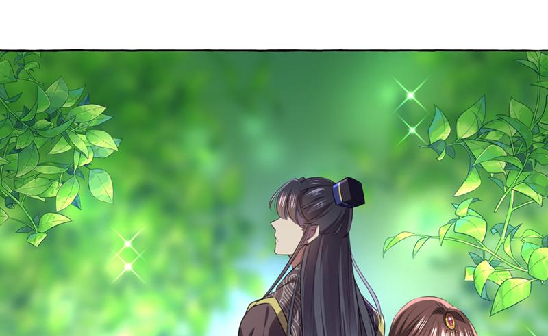 你要回现代吗？33