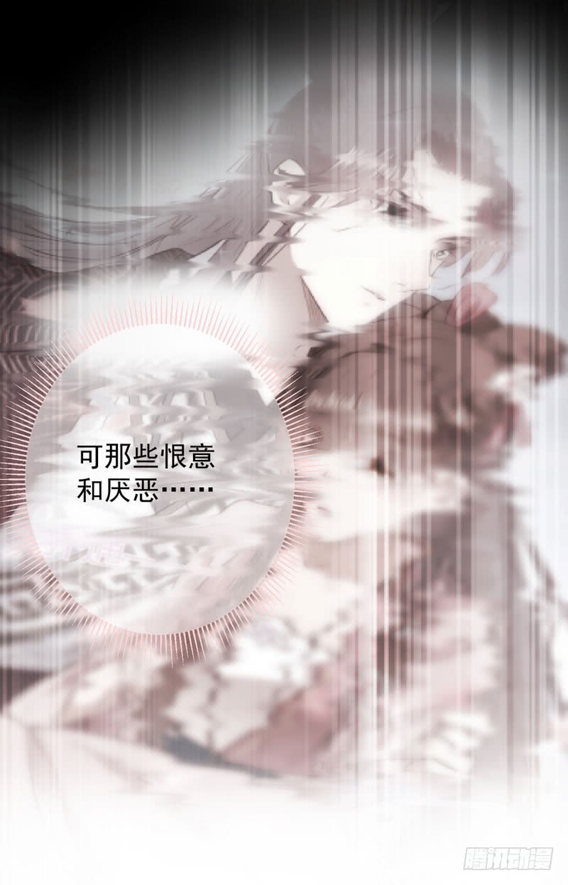 69 你很在乎萧瑾瑜？35