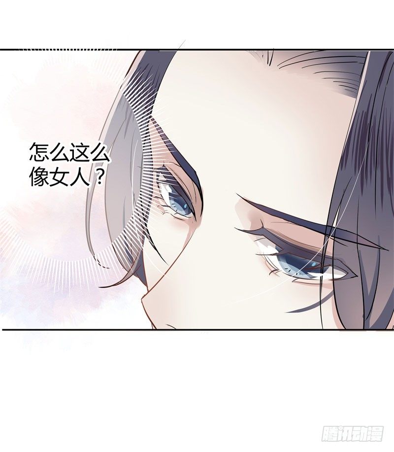 8 被王爷戏弄30