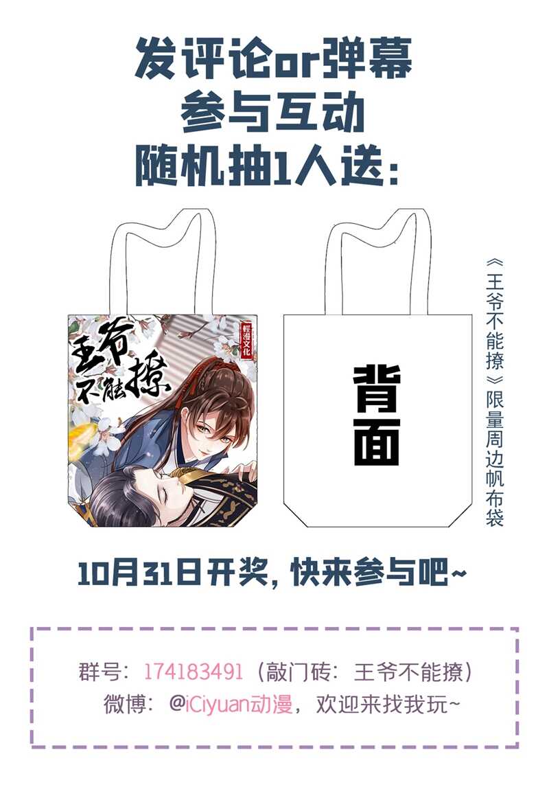 第227话 这门亲事我不认可！35