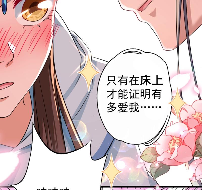 最喜欢你！22