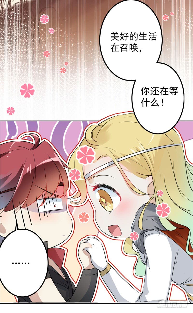 70 我死也是王爷的鬼！31