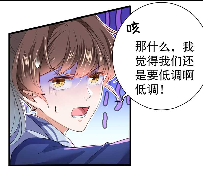 第198话 终老一生，白首不离22