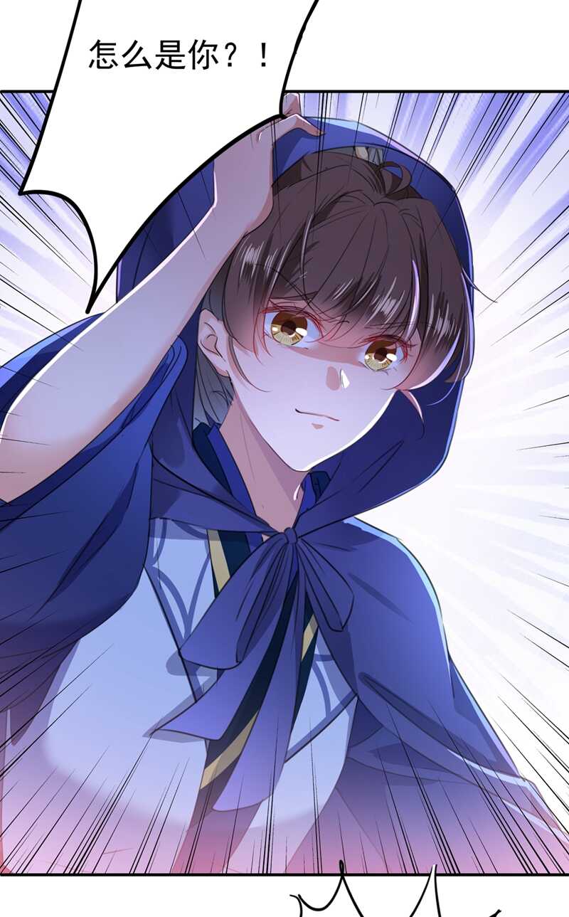 第193话 你可知罪！27