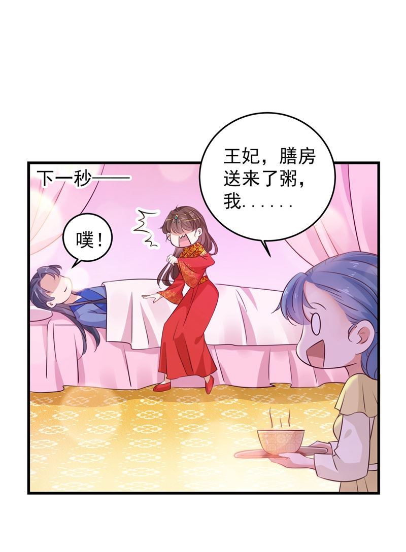 演戏给谁看呢？54