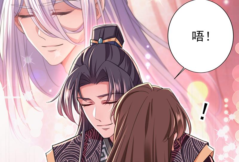 两个萧瑾瑜？！4