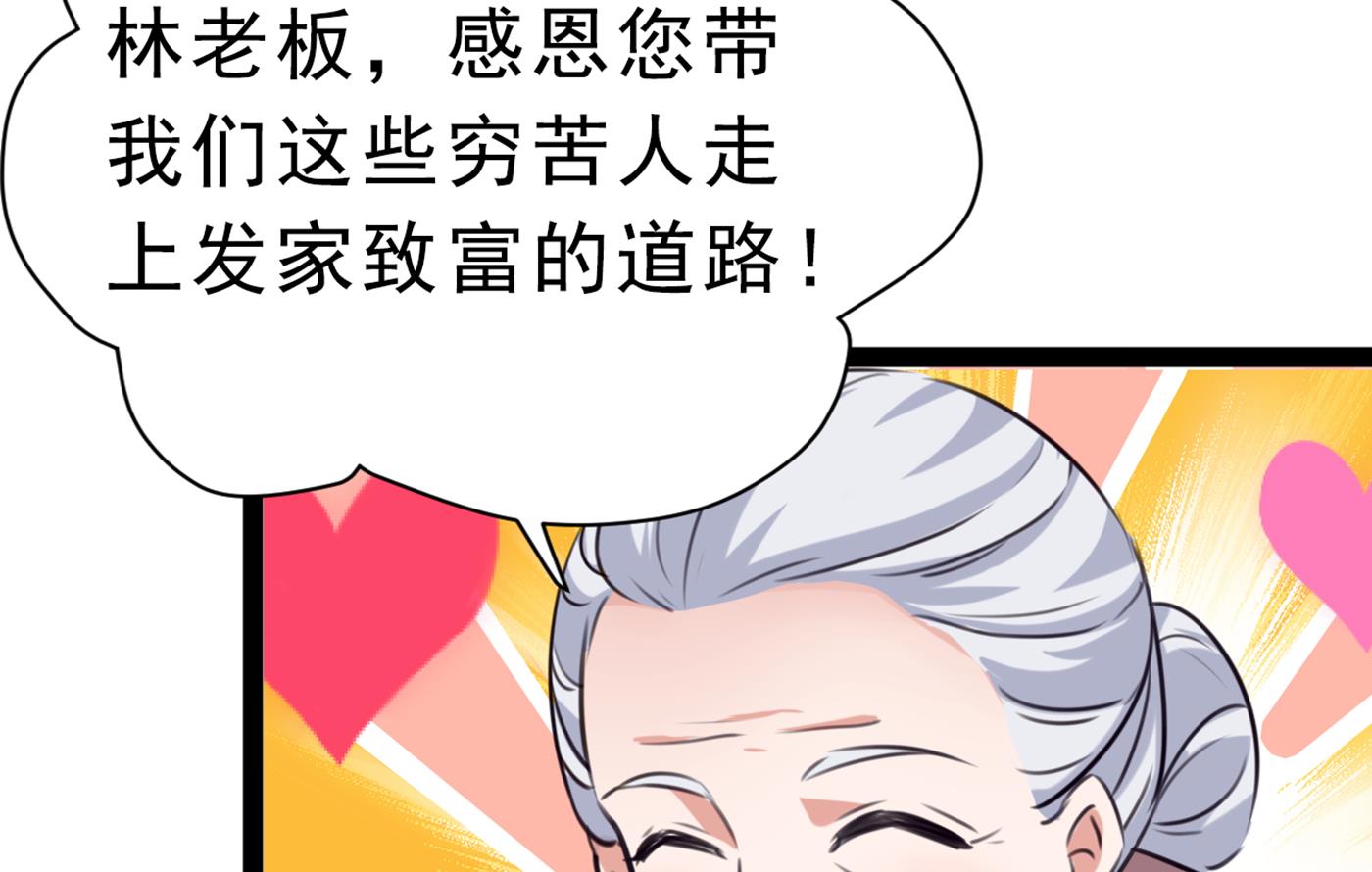 带你去我的秘密基地50