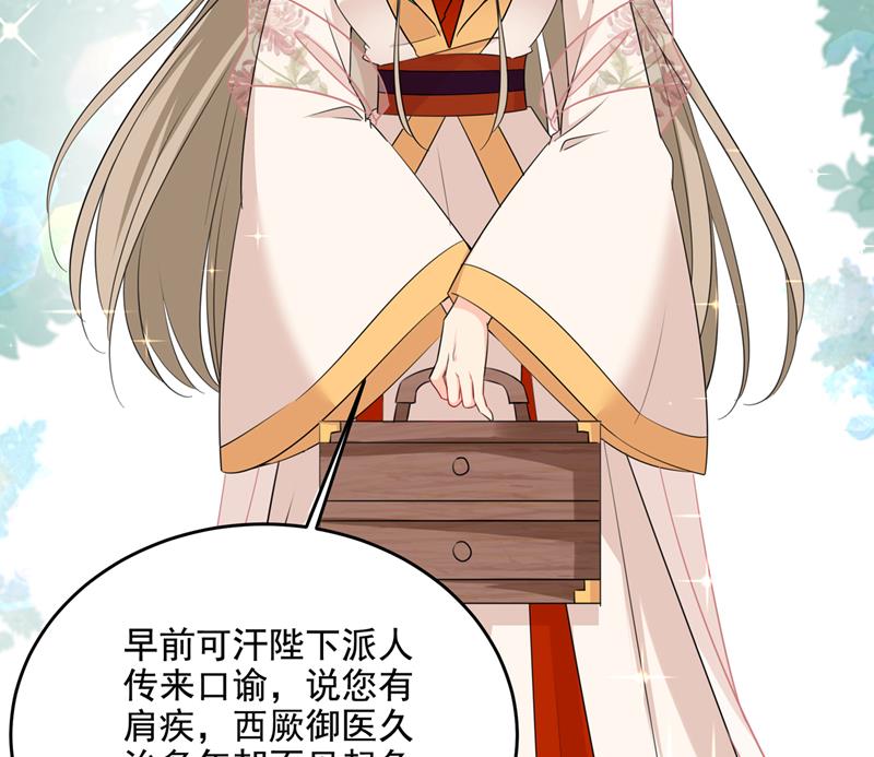 当年是他救了我？！31