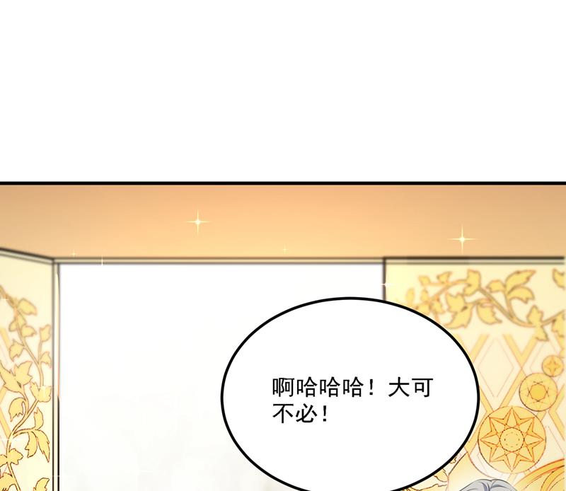 涵妹有磨镜之癖？！49