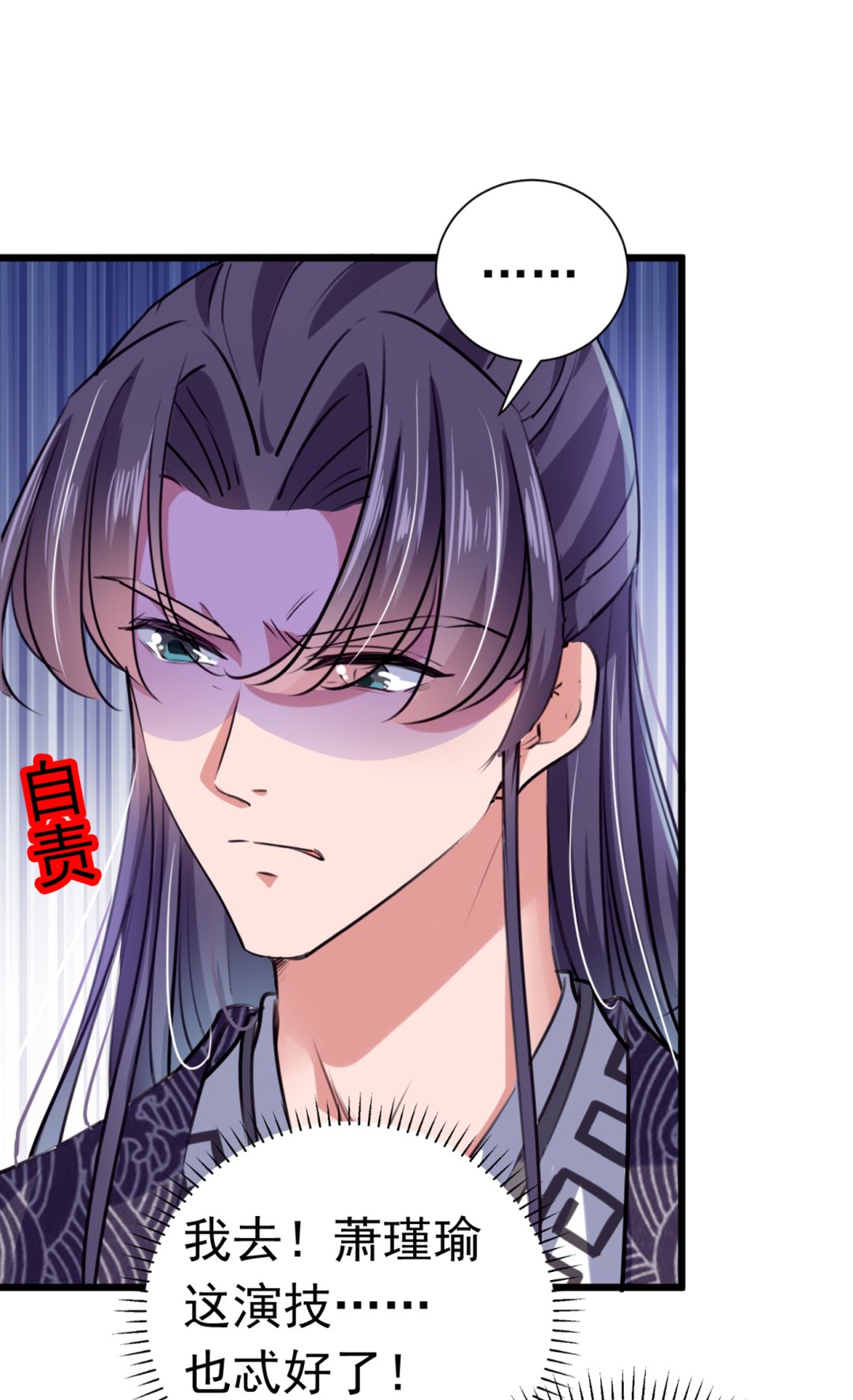 第292话 带你去我的秘密基地67