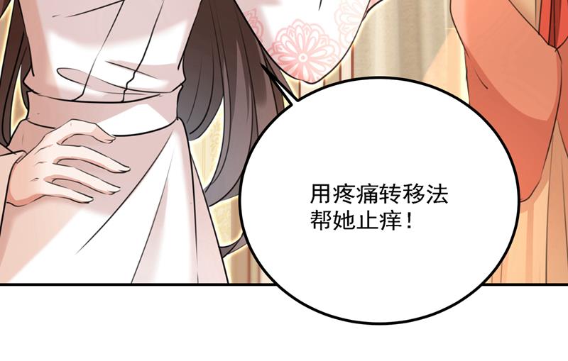 一天喝三碗茅厕水50