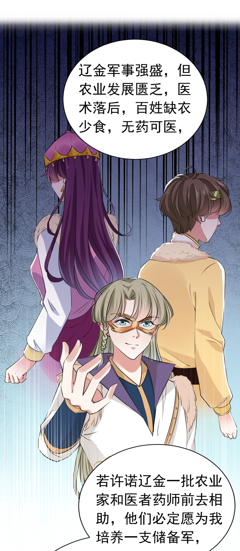 第284话 林涵流产了？！9