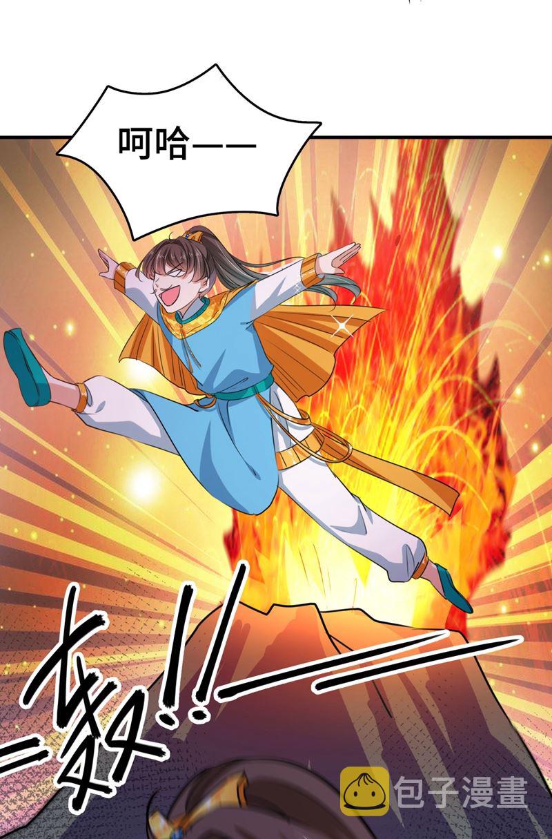 第261话 她的纹章不见了？！29