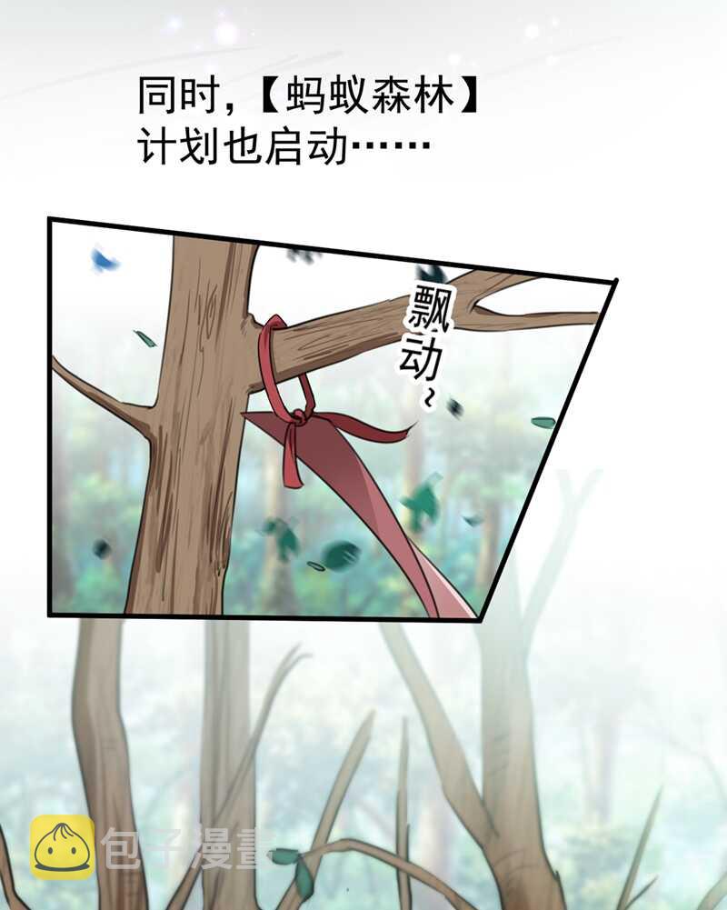 第196话 本王的动作太慢了！15