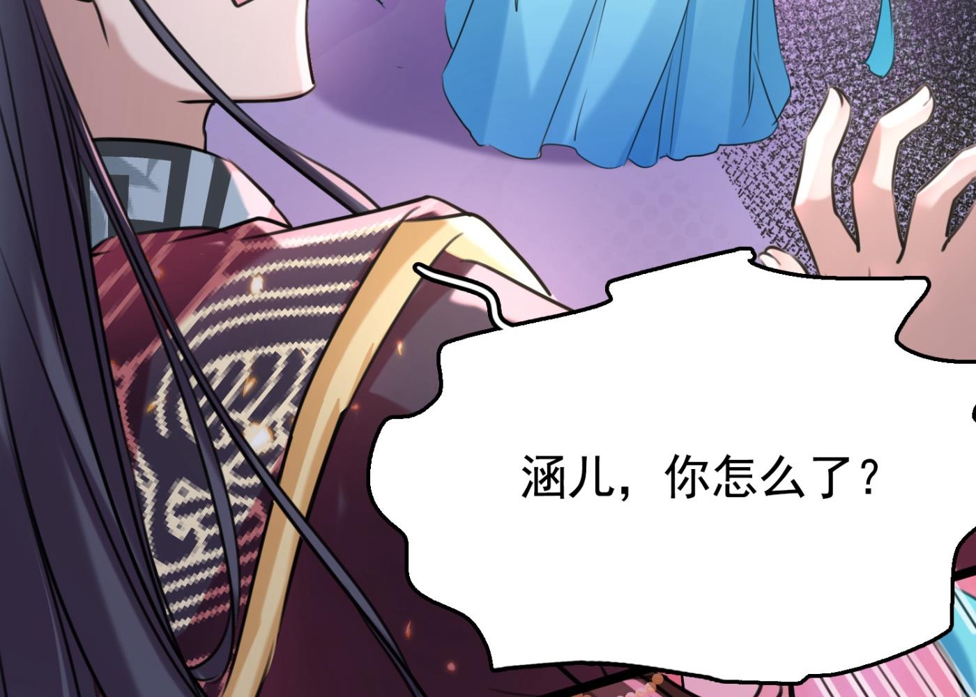 第245话 你们死到临头了！17