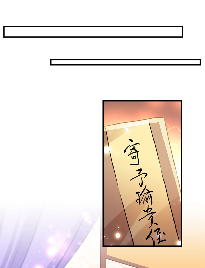 第259话 不如求娶丹阳郡主？1