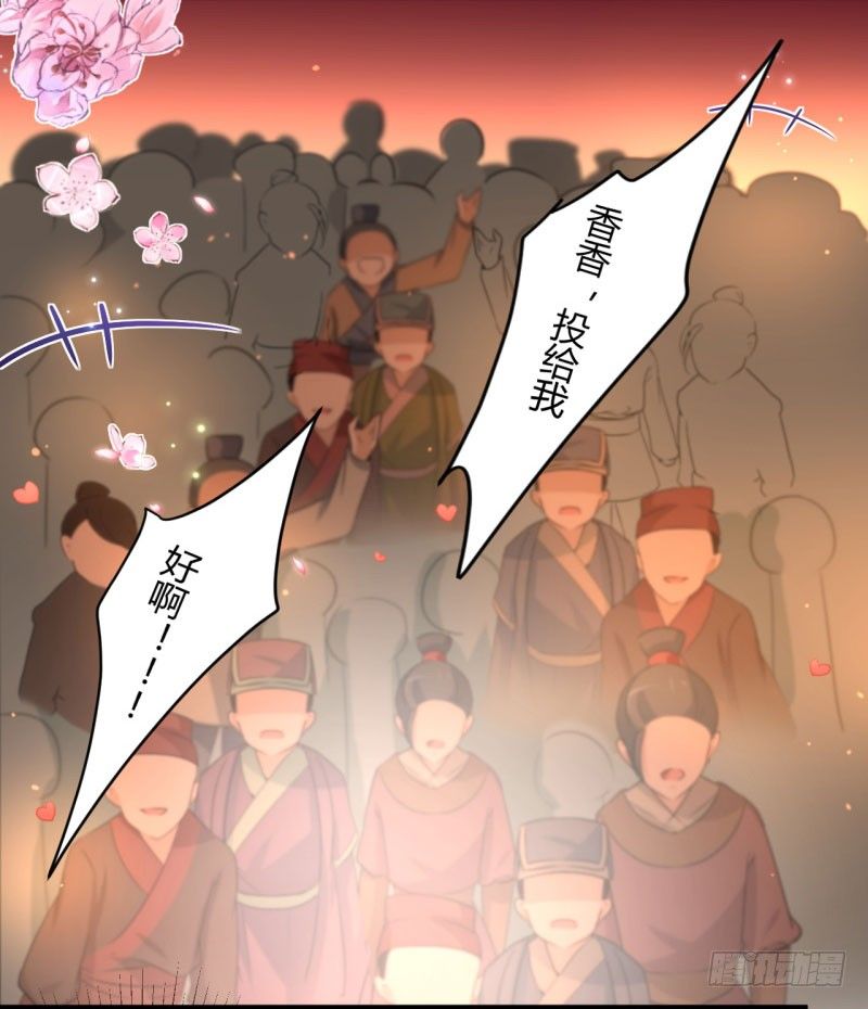 19 香香20