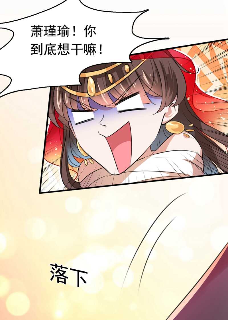 第222话 今夜，都听你的！18