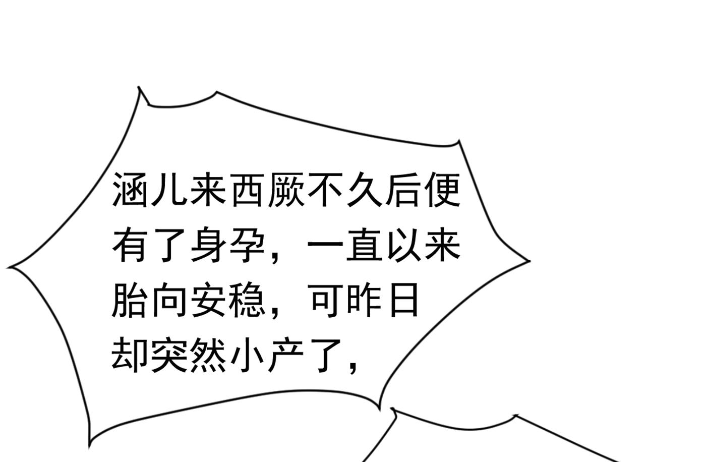 面临抉择51