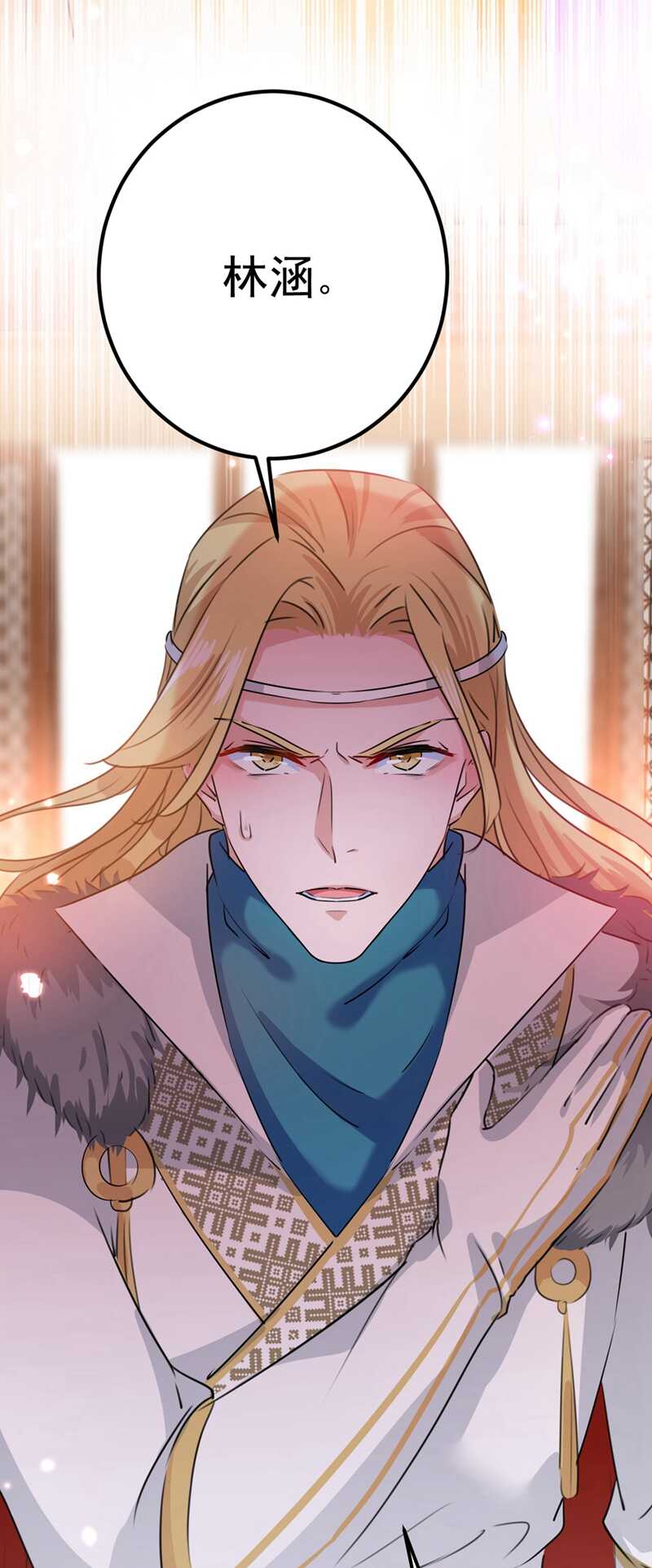 第213话 寻回失散的西厥公主37