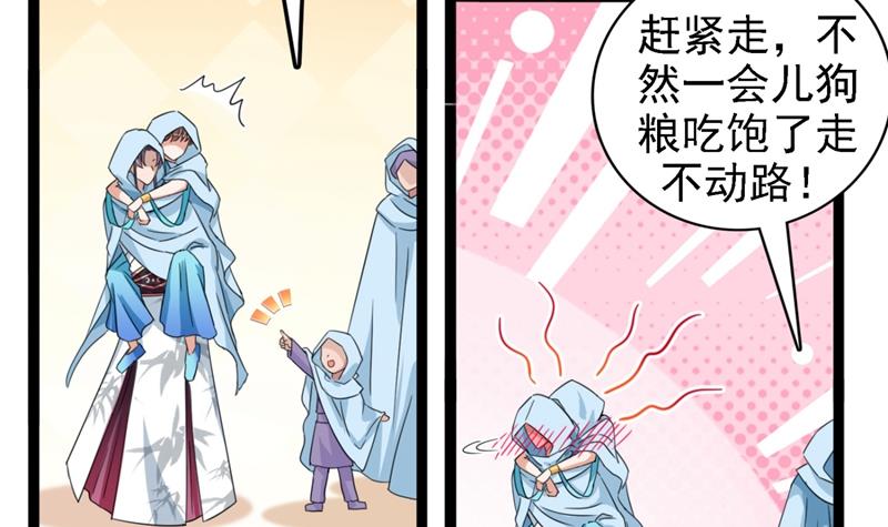 第248话 夜审柳清风！60