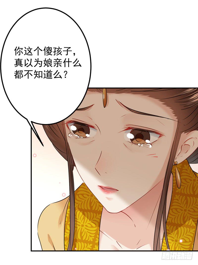 78 别有用心的试探30