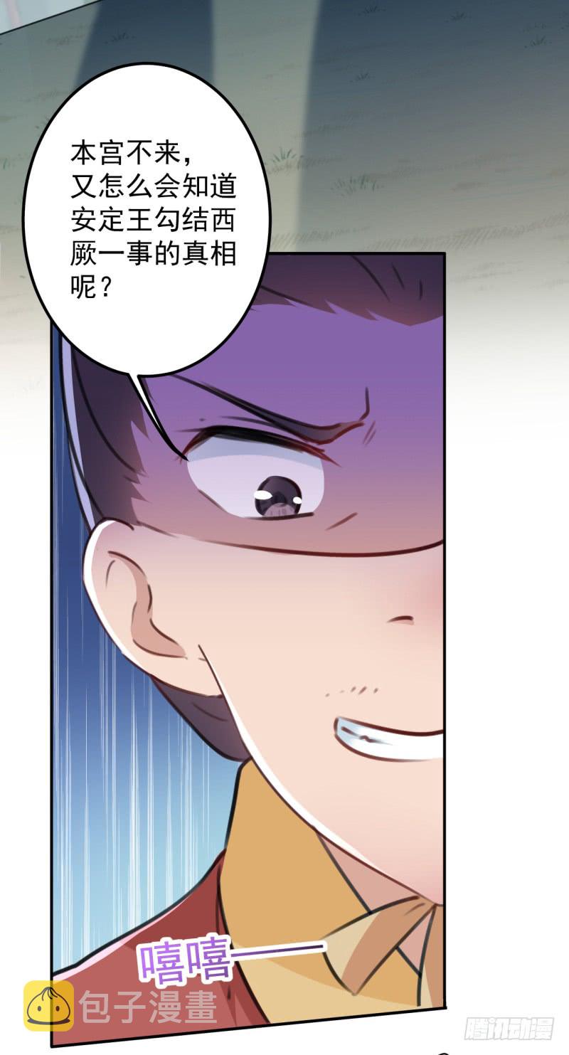 第200话 我喜欢你很久了13