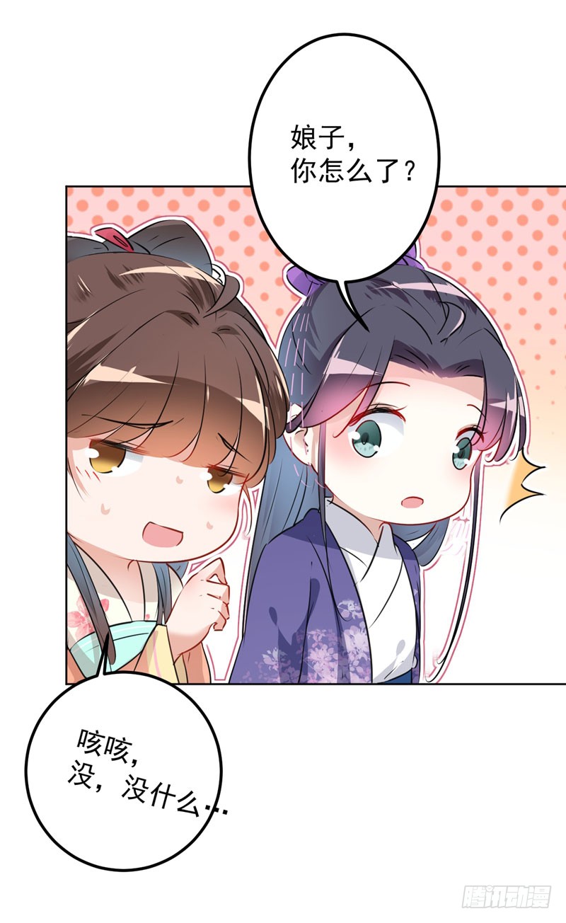 73 性别认知障碍？9