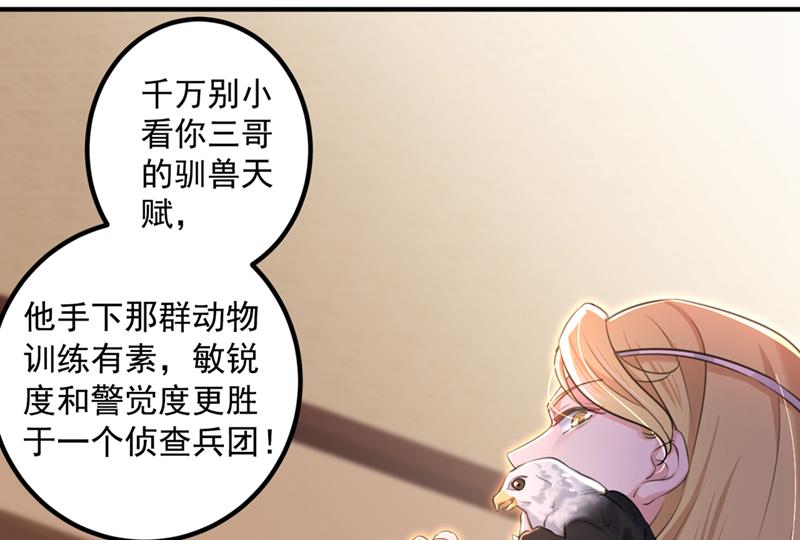 玉髓怎么会在这里？7