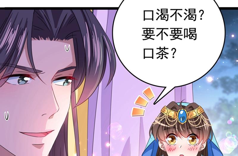 第244话 走错浴室了！63