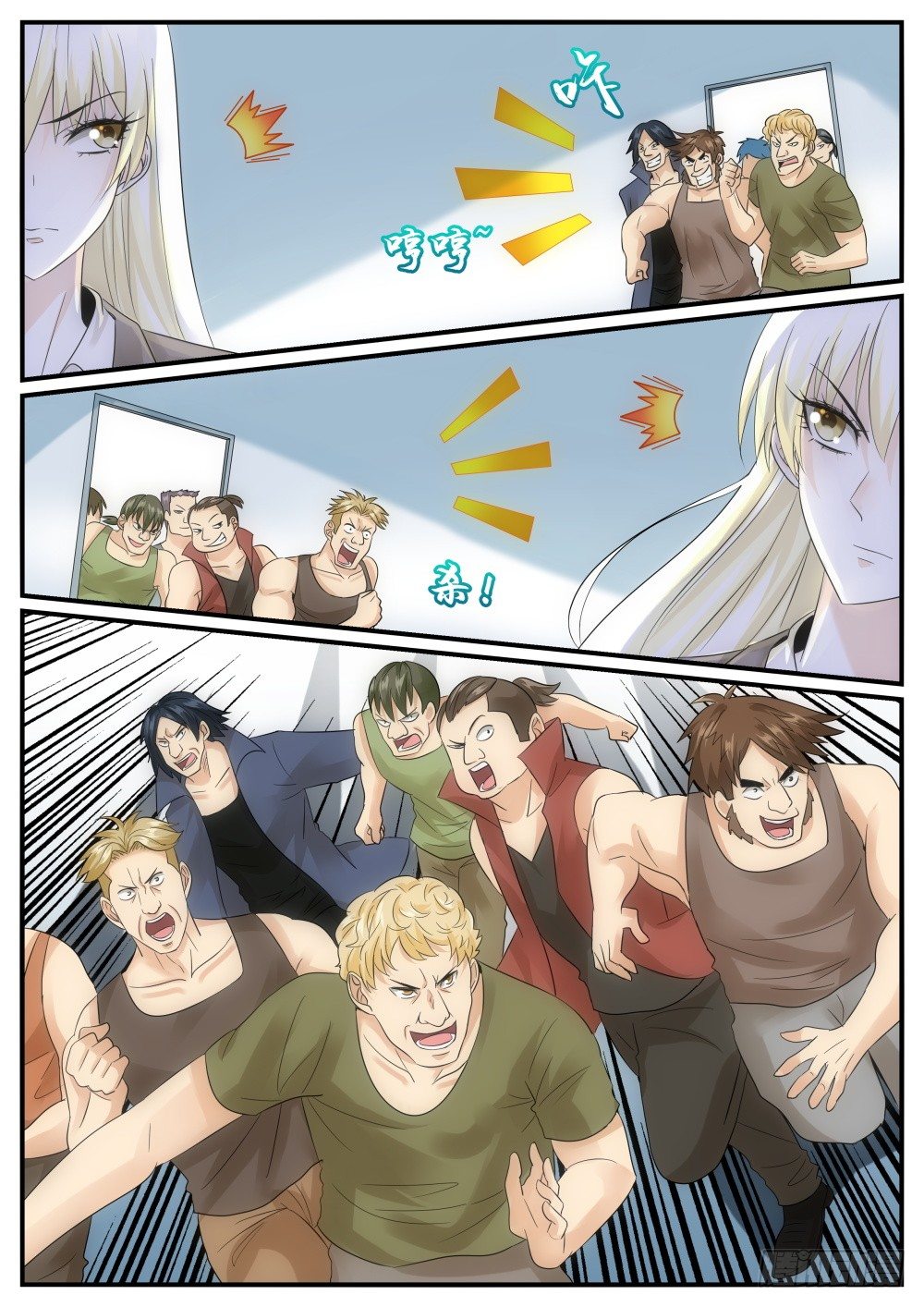 第39话 面试就这么通过了！12