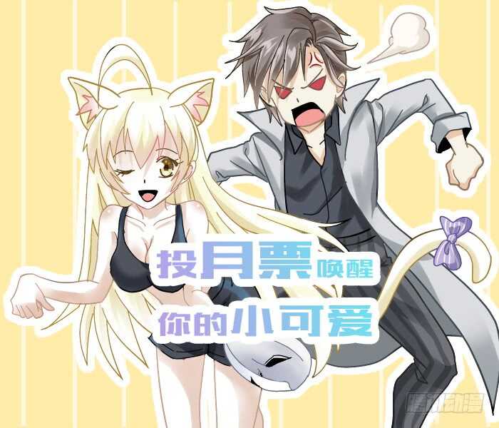 第45话 强纳森在行动！17