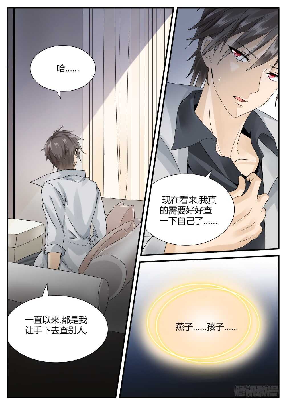 第45话 强纳森在行动！13