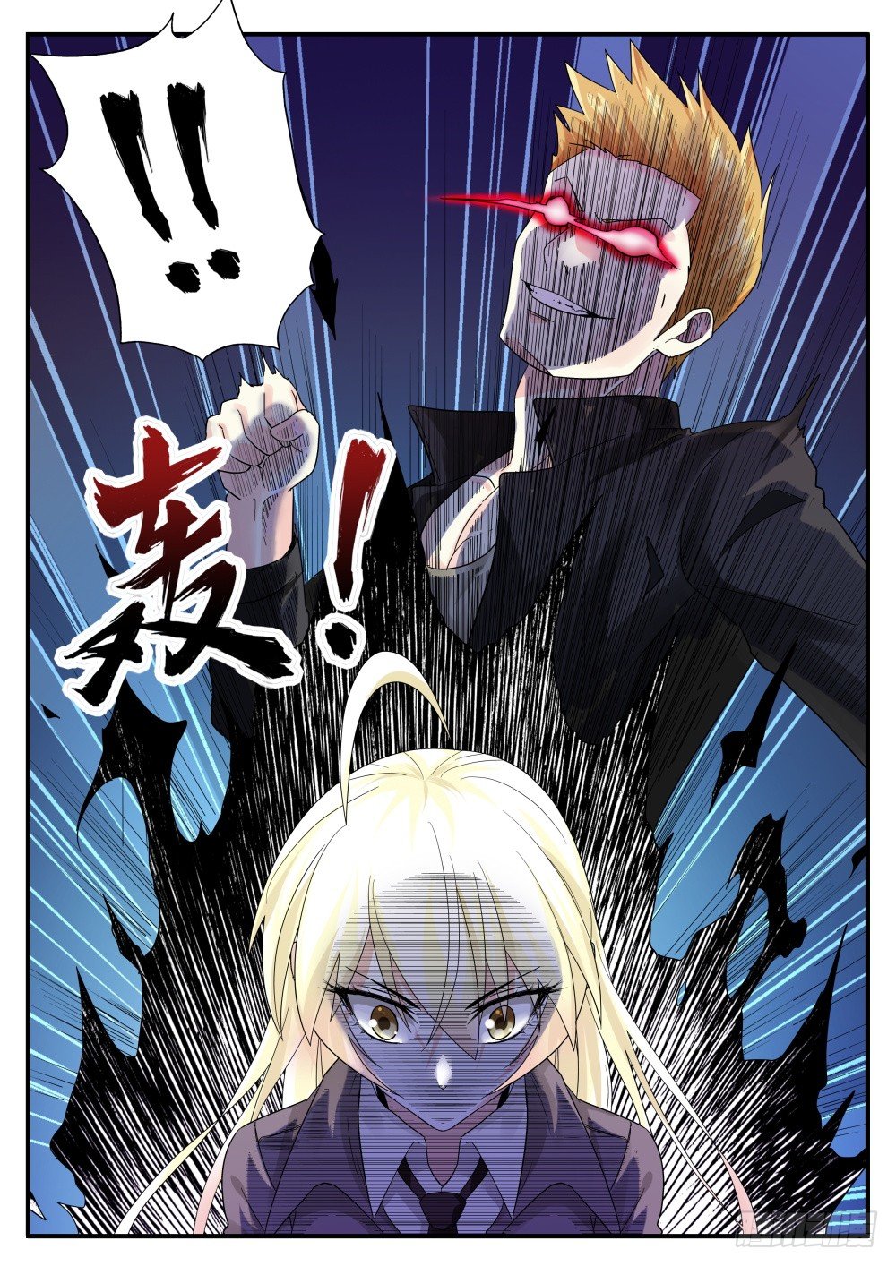 第38话 这面试不是你想象的那样12