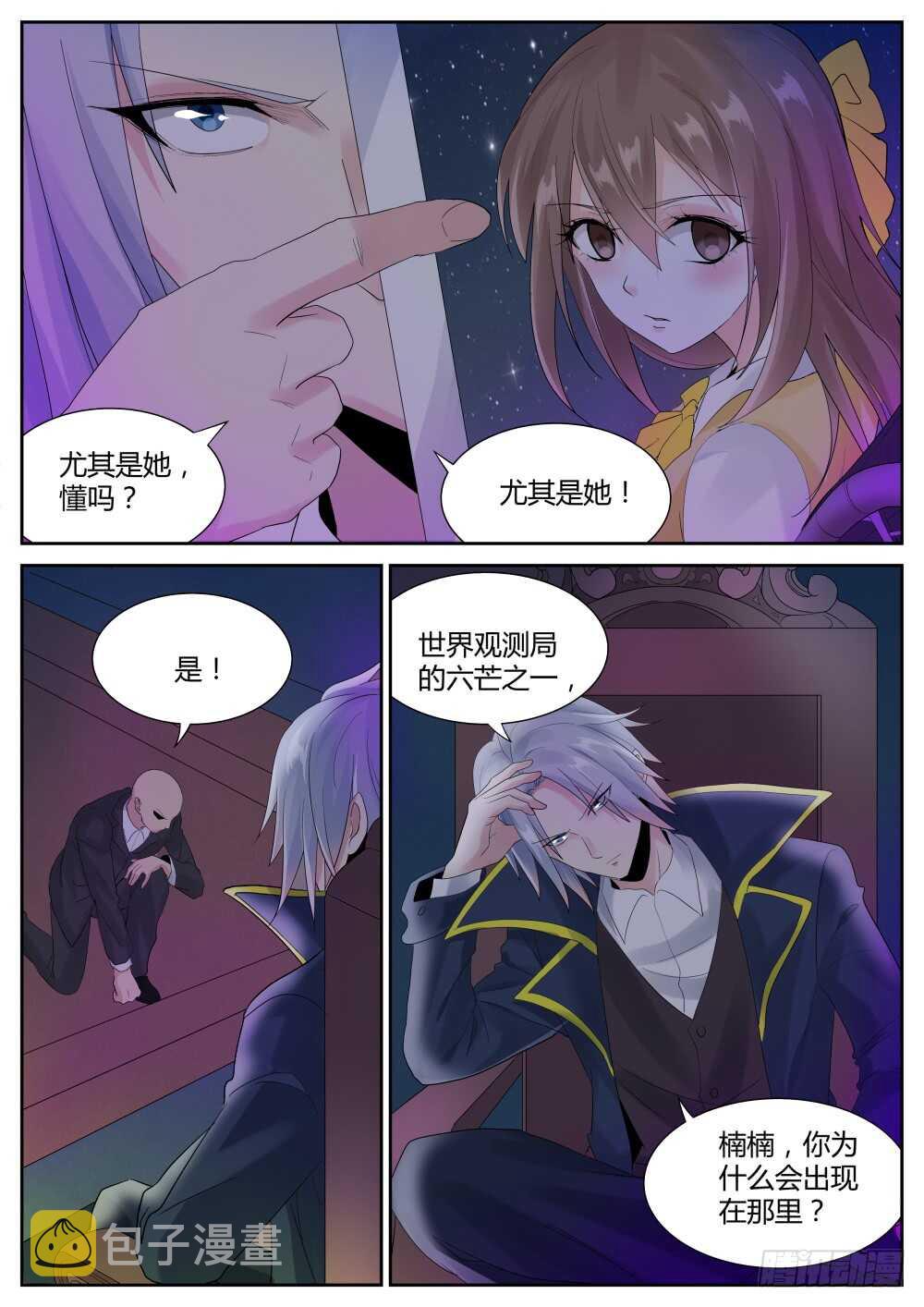 第65话 最后7