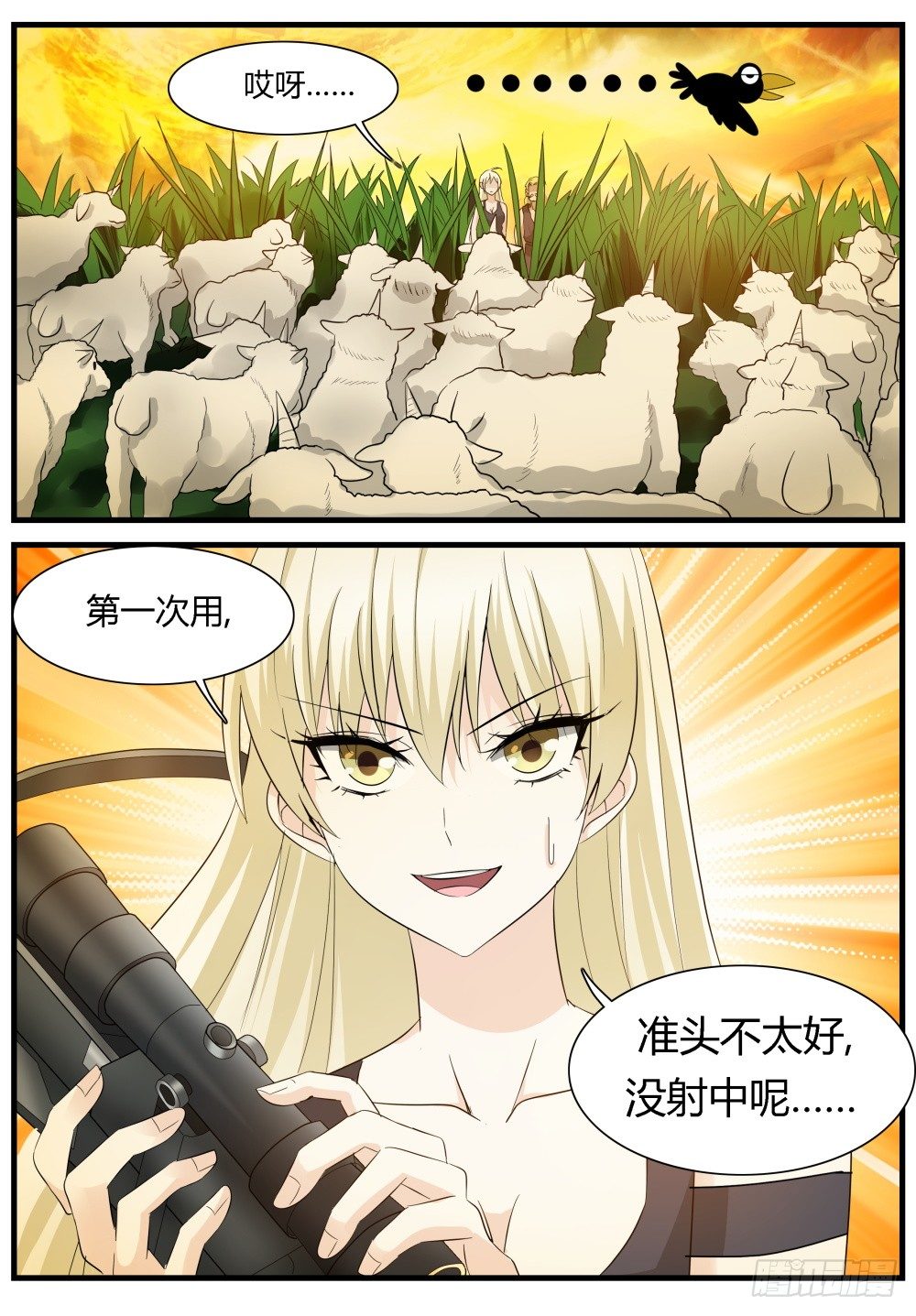 第26话 狩猎在远古！20