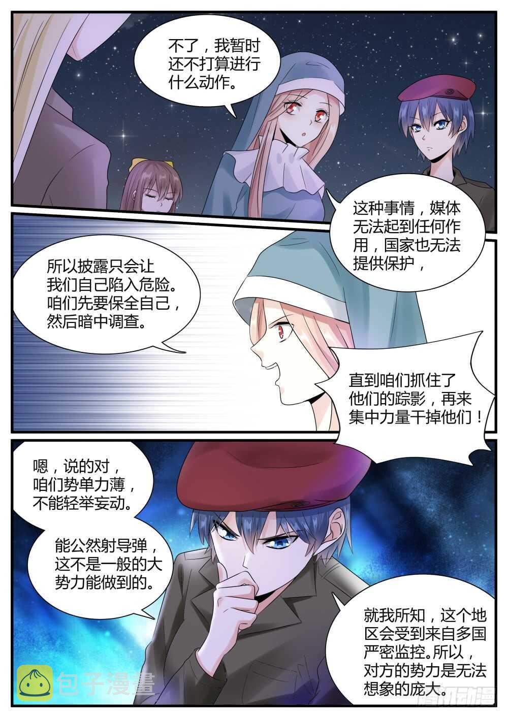 第65话 最后1