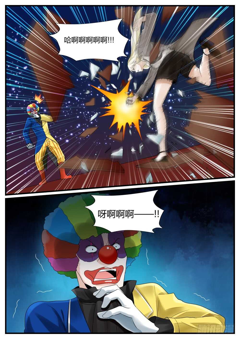 第58话 圣魔同心,其利断金（二2
